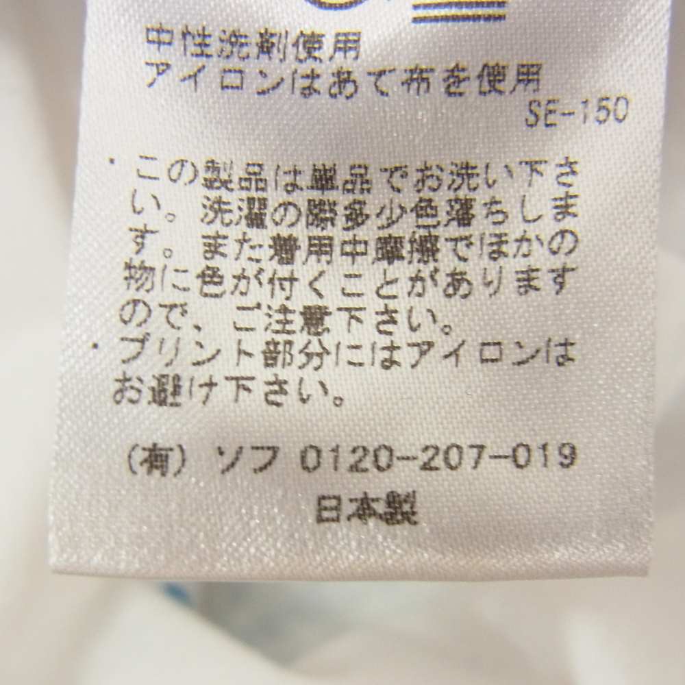uniform experiment ユニフォームエクスペリメント UE-212049 AUTHENTIC POCKET TEE オーセンティック ポケット 半袖Tシャツ ホワイト系 3【中古】