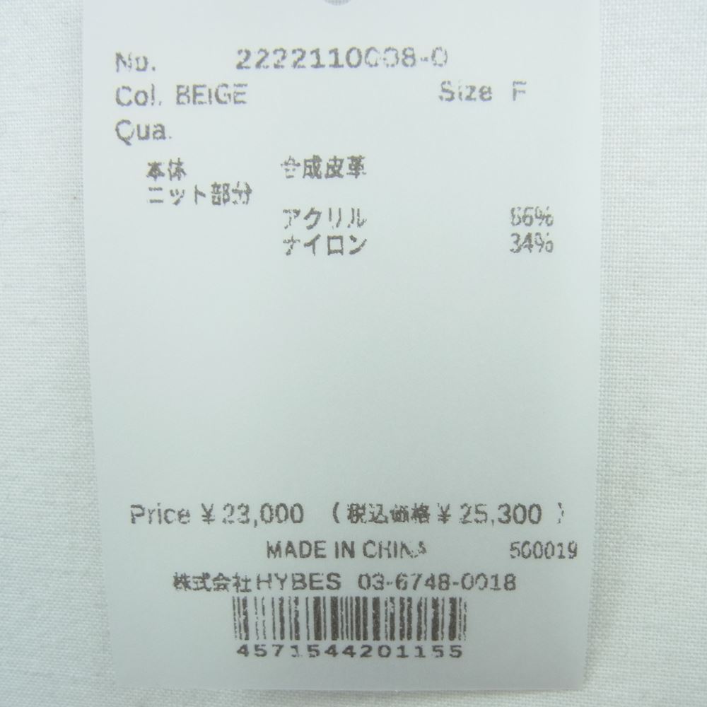 メクル 2222110008-0 フェイクレザー パーシャル ニット プルオーバー ベージュ系 F【新古品】【未使用】【中古】