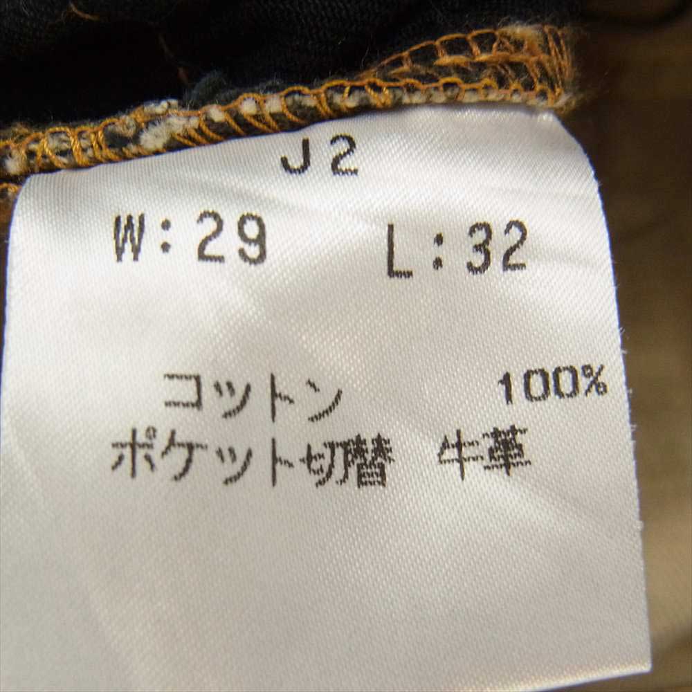 Celt&Cobra ケルト&コブラ J-2 ボタン フライ ストレート ブラック デニム パンツ 【中古】
