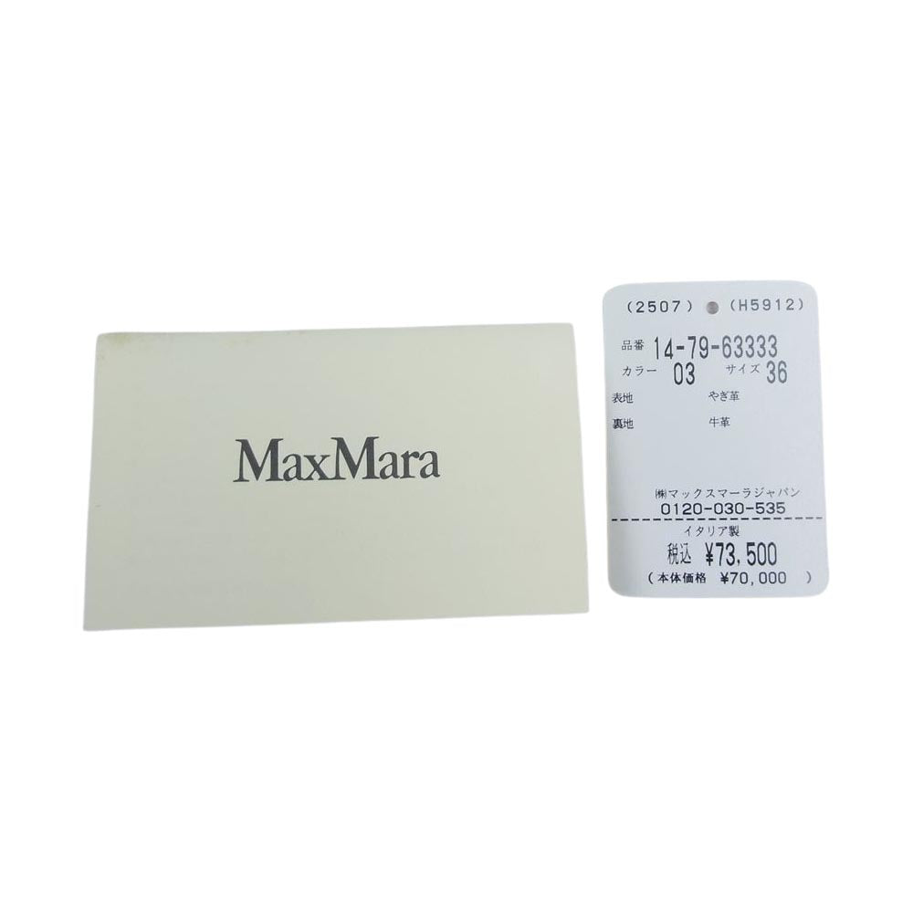 MAX MARA マックスマーラ スエード エナメル切替 ヒール ブラック系 36【中古】