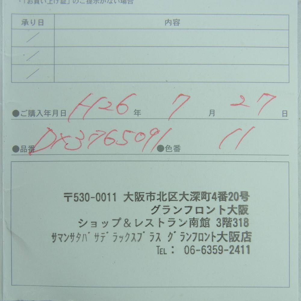 Samantha Thavasa サマンサタバサ DX3765091 レザー 2WAY ハンド ショルダー バッグ ベージュ系【中古】