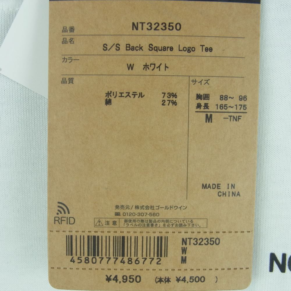 THE NORTH FACE ノースフェイス NT32350 Back Square Logo TEE ショート スリーブ バック スクエアー ロゴ 半袖 Tシャツ ホワイト系 M【新古品】【未使用】【中古】