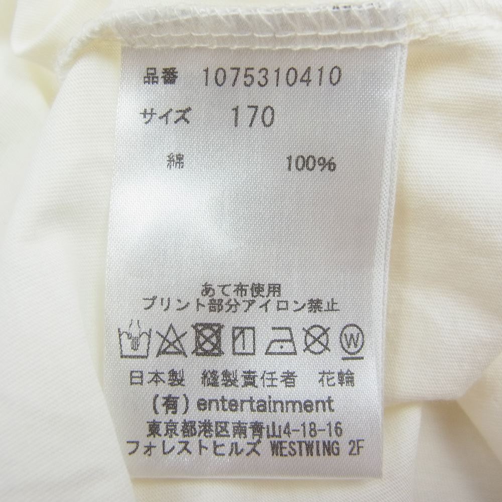 ビューティフルピープル ロゴ Tシャツ カットソー ホワイト系 170【美品】【中古】