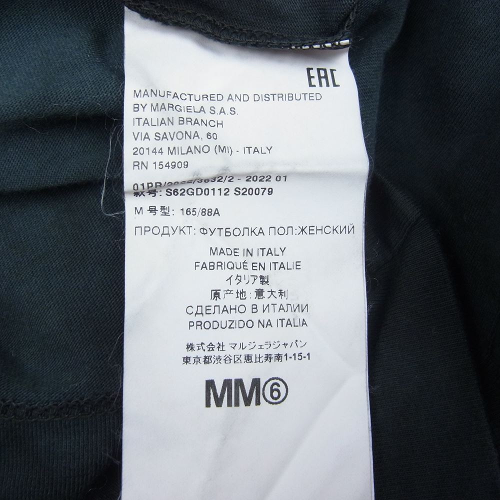 MAISON MARGIELA メゾンマルジェラ MM6 22SS S62GD0112 ロゴパッチ付き タイダイ クロップド 半袖Tシャツ ネイビー系 M【中古】