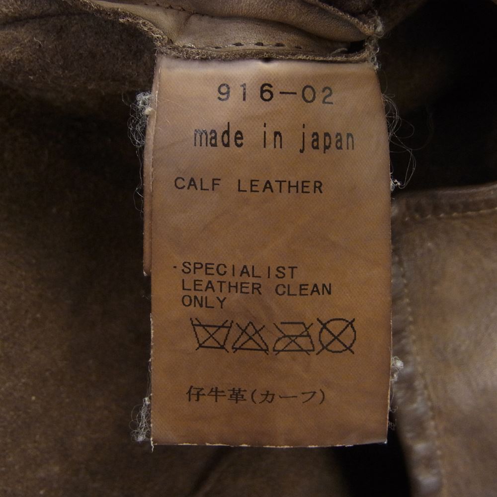 ISAMUKATAYAMA BACKLASH イサムカタヤマバックラッシュ 916-02 CALE LEATHER 半袖 レザー ジャケット ブラウン系【中古】
