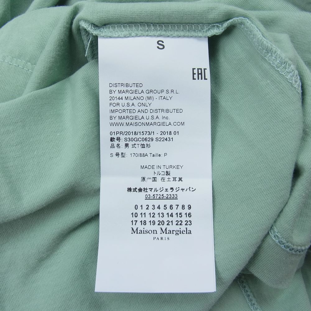 MAISON MARGIELA メゾンマルジェラ 18SS S22431 クルーネック Tシャツ 四つタグ ライトグリーン系 S【中古】