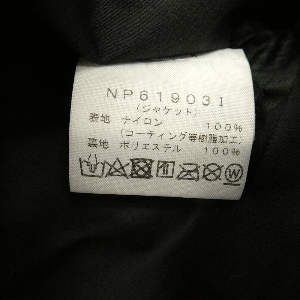 Supreme シュプリーム 20SS NP619031 The North Face ノースフェイス RTG Jacket マウンテン ジャケット ライトグリーン系【中古】