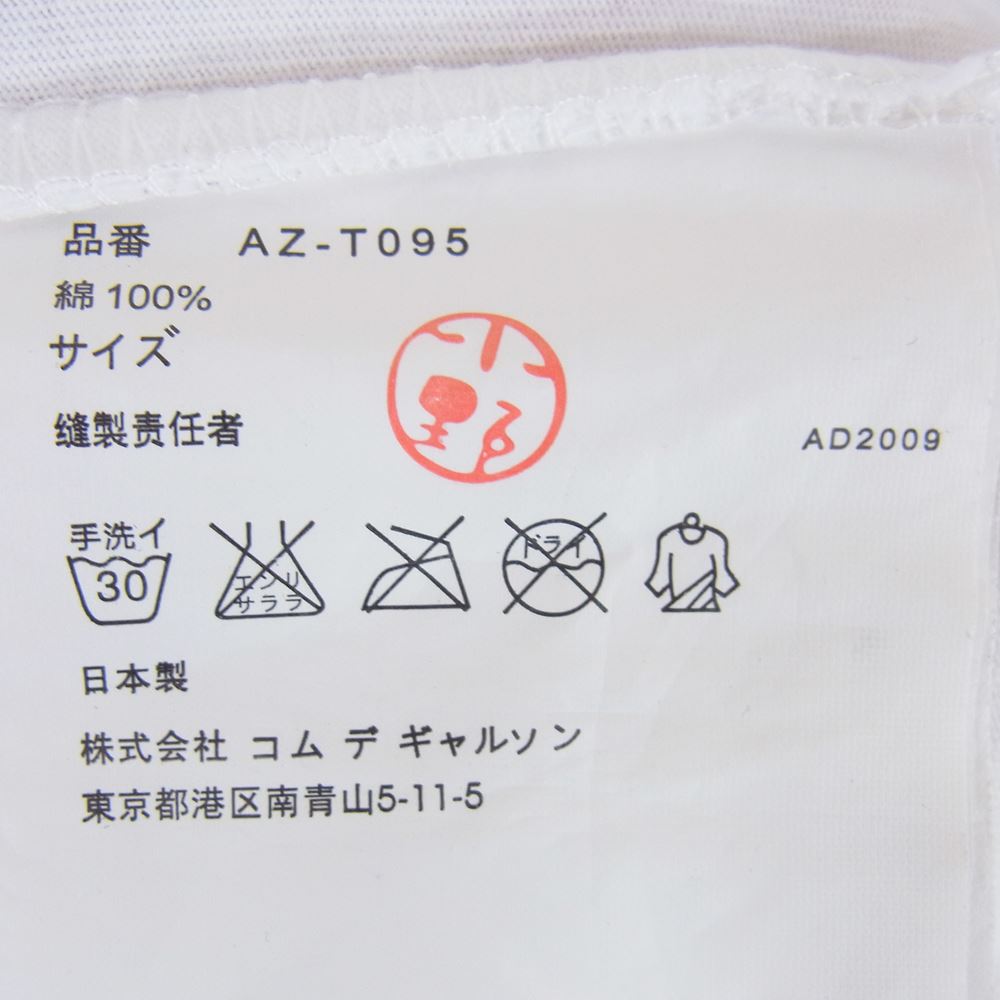 PLAY COMME des GARCONS プレイコムデギャルソン AD2009 AZ-T095 ビッグロゴプリント クルーネック 半袖 Tシャツ ホワイト系 M【中古】