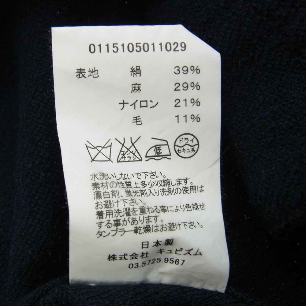 VISVIM ビズビム 15SS 115105011029 DUGOUT SHIRT ダグアウト シルク混 半袖 シャツ ネイビー系 2【中古】