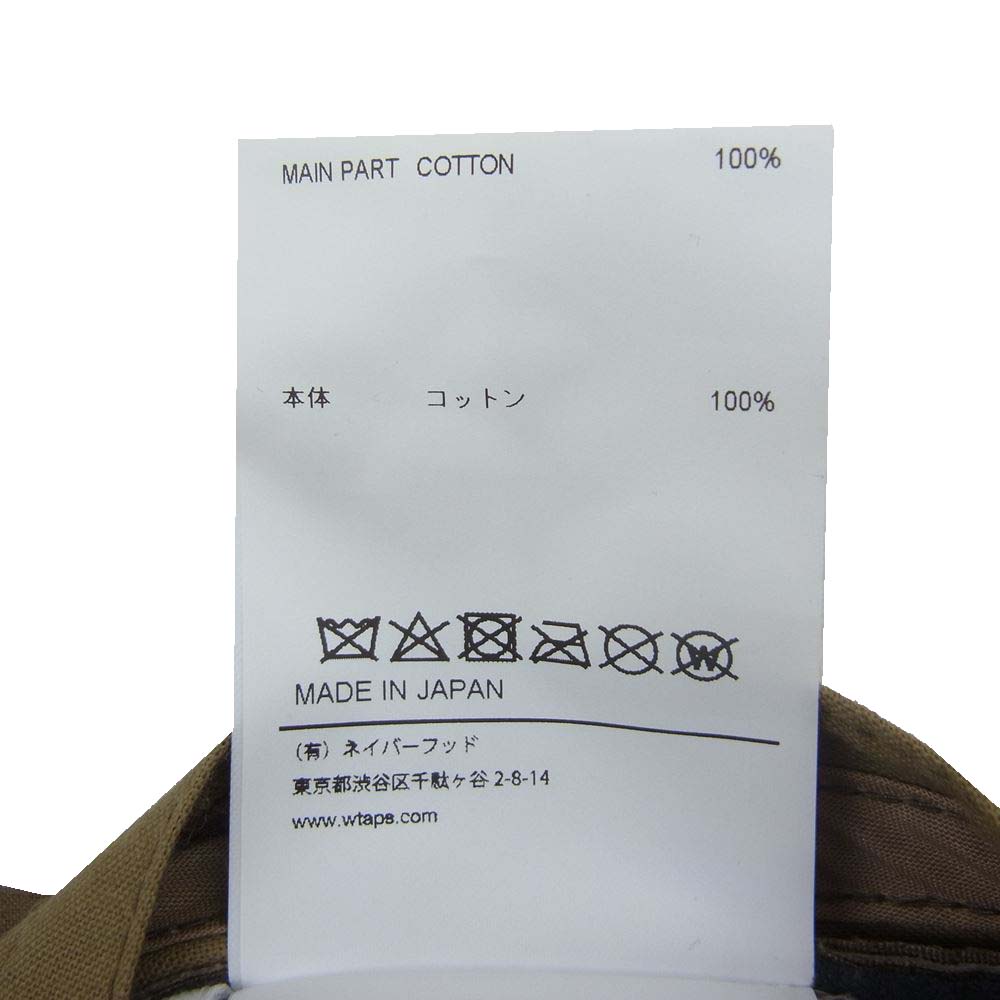 WTAPS ダブルタップス 22SS 221HCDT-HT14 JUNGLE HAT COTTON RIPSTOP コットン リップストップ ジャングル ハット ベージュ系 03【新古品】【未使用】【中古】