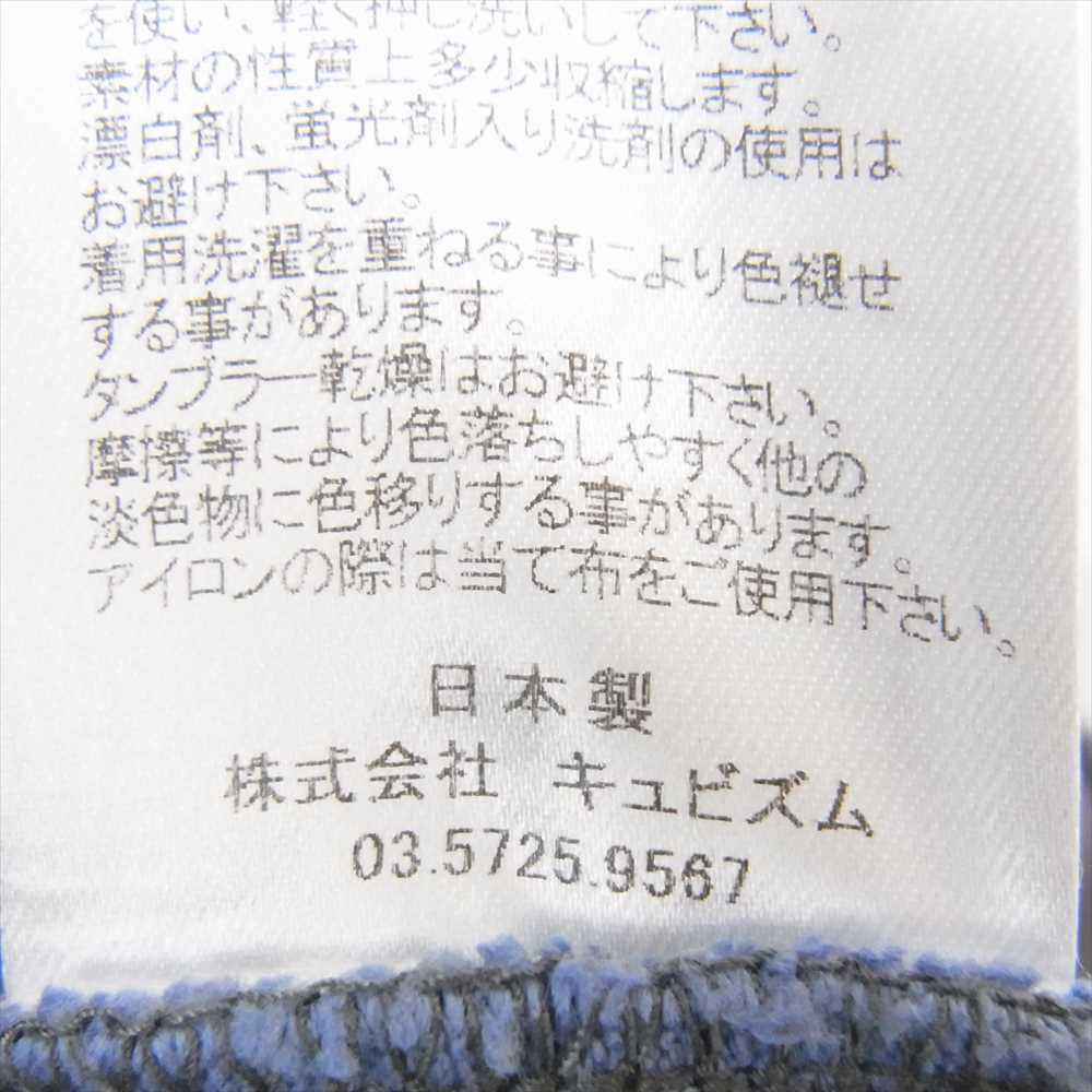 VISVIM ビズビム 23SS 0123105010024 BROADER TEE S/S RUGGER ラガー ボーダー Tシャツ グレー系 1【美品】【中古】