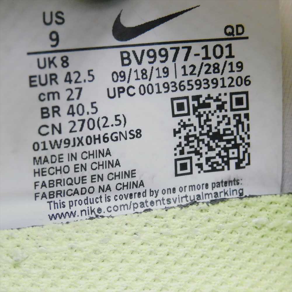 NIKE ナイキ BV9977-101 AIR MAX 2090 エアマックス スニーカー マルチカラー系 US9 27cm【中古】