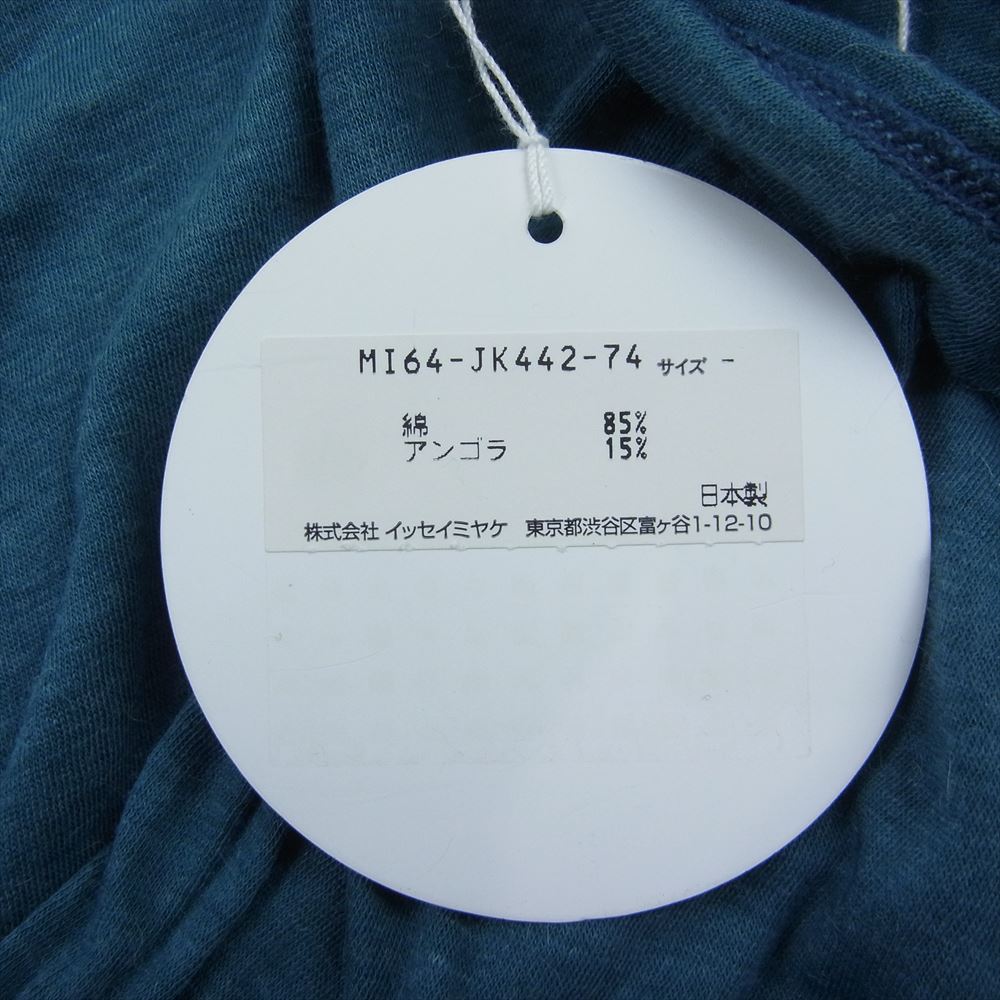 ISSEY MIYAKE イッセイミヤケ MI64JK442 me ミー アンゴラ混 コットン タートルネック ハイネック 長袖 Tシャツ グリーン グリーン系【美品】【中古】