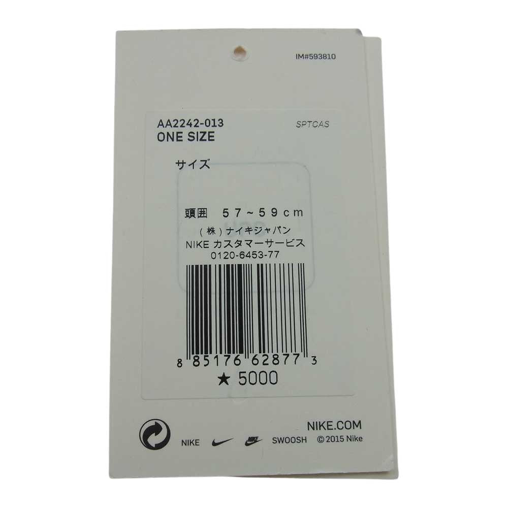 Supreme シュプリーム NIKE ナイキ AA2242-013 TRAIL RUNNING HAT CAP トレイルランニング メッシュ キャップ 帽子 ブラック系 パープル系 ワンサイズ(56cm)【中古】