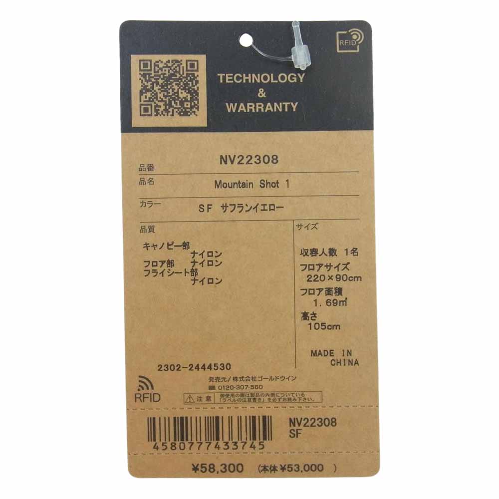 THE NORTH FACE ノースフェイス NV22308 Mountain Shot 1 マウンテン ショット テント サフランイエロー【新古品】【未使用】【中古】