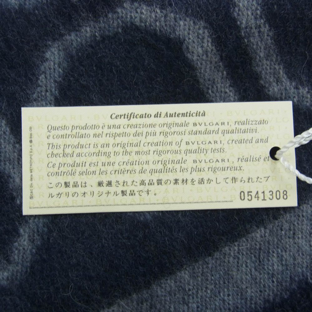 BVLGARI ブルガリ WOOL CASHMERE ウール カシミヤ フリンジ マフラー ストール グレー系 ネイビー系【極上美品】【中古】