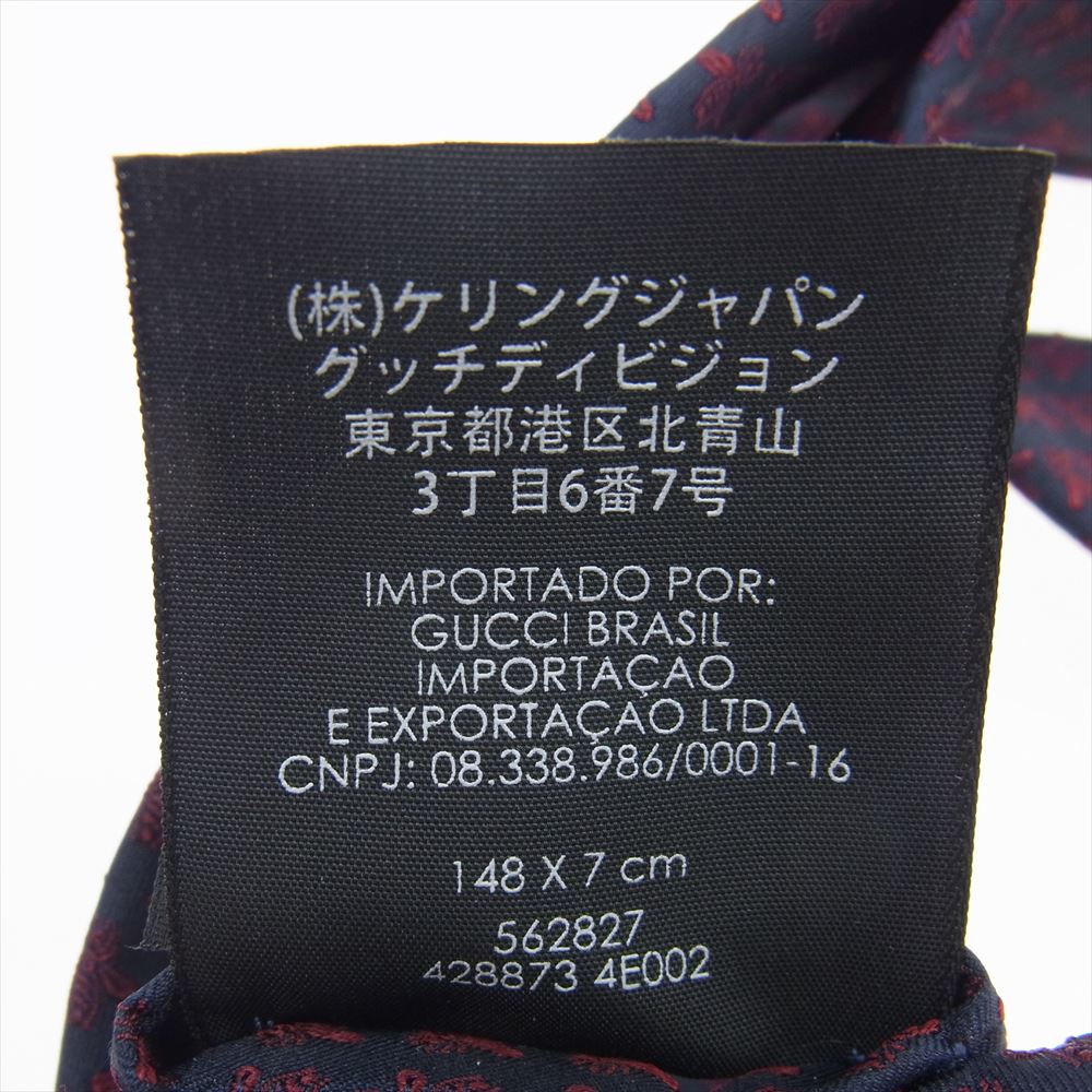 GUCCI グッチ ビー 蜂 総柄 シルク100% ネクタイ ブラック系 レッド系【中古】