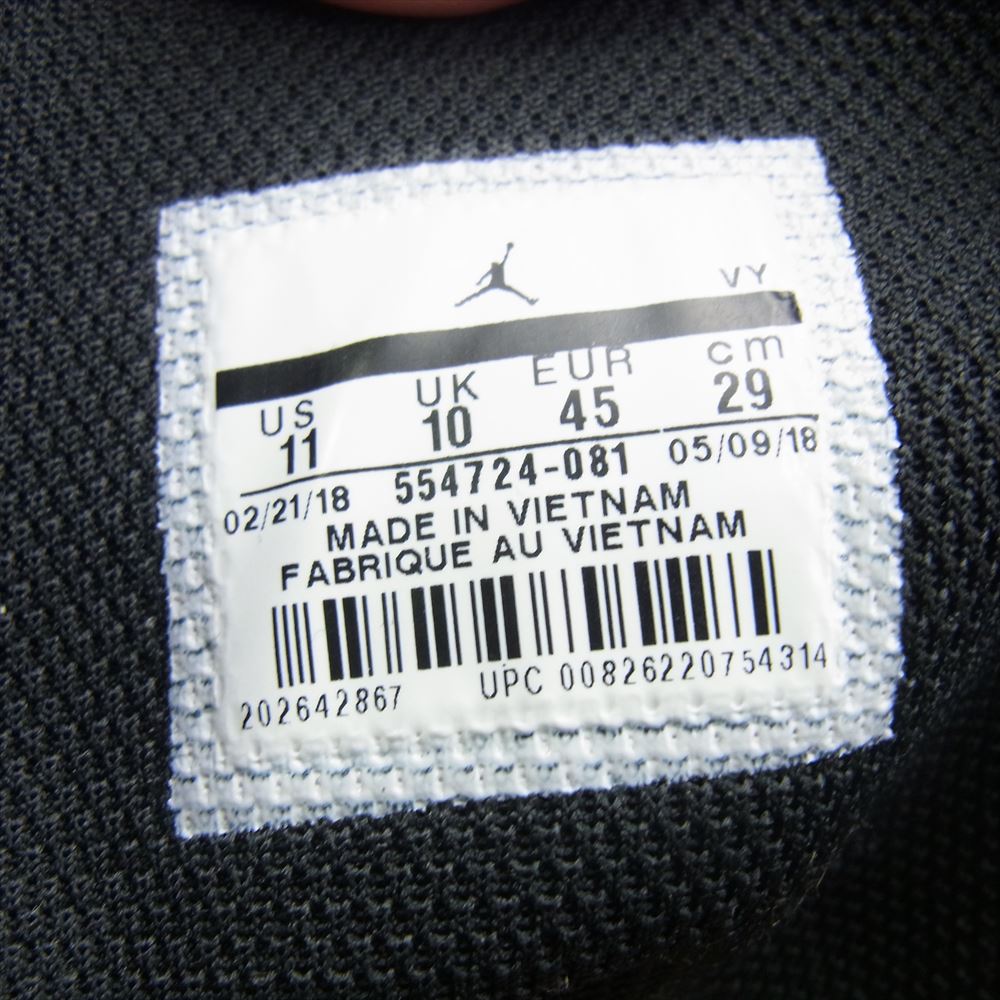 NIKE ナイキ CZ0790-801 Air Jordan 1 Mid Black Orange Peel エアジョ-ダン ワン ハイ スエード オレンジ系 ブラック系 US11【中古】