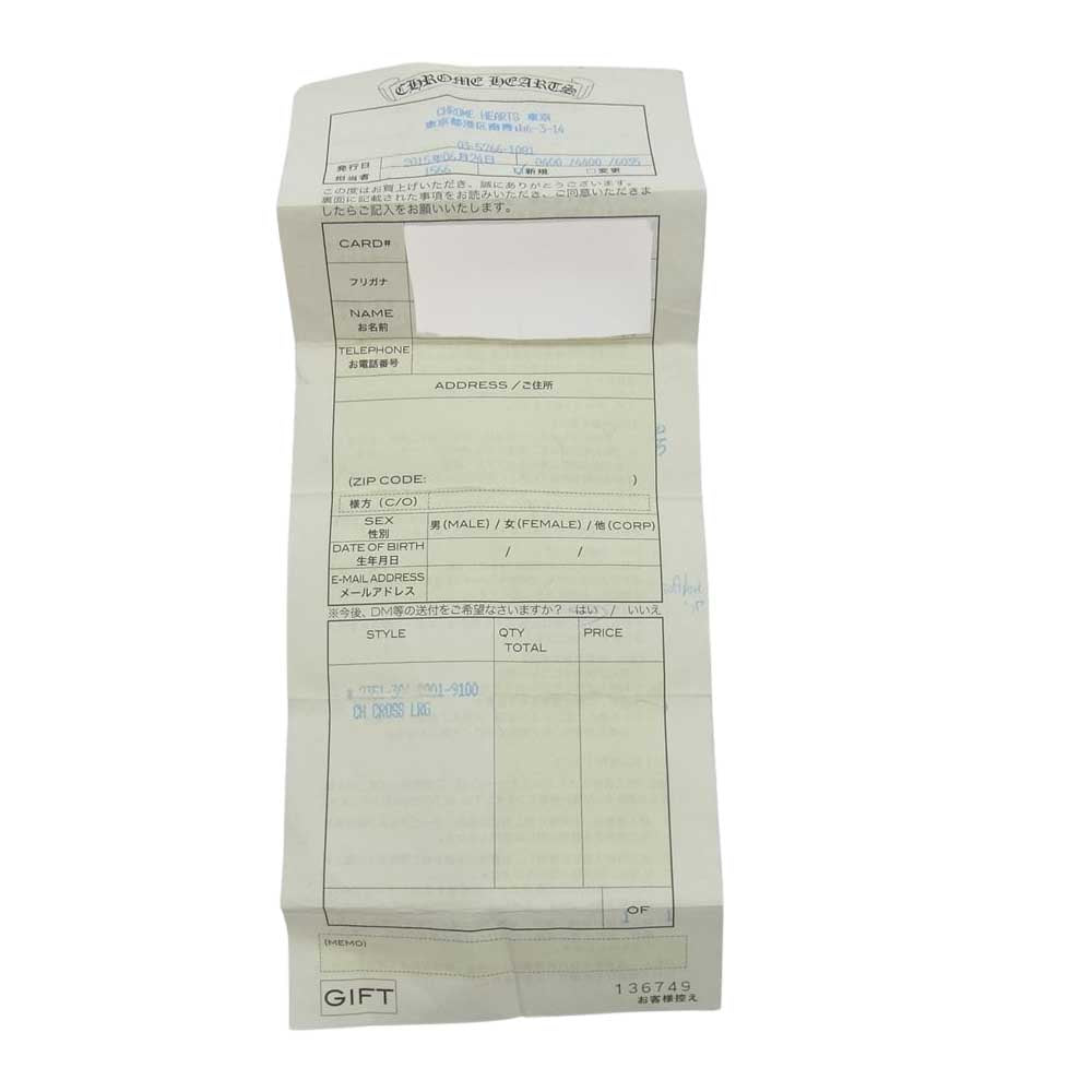 CHROME HEARTS クロムハーツ(原本有) CH CRS LG ラージクロス レザーブレード ボロチップ ネックレス シルバー系【中古】