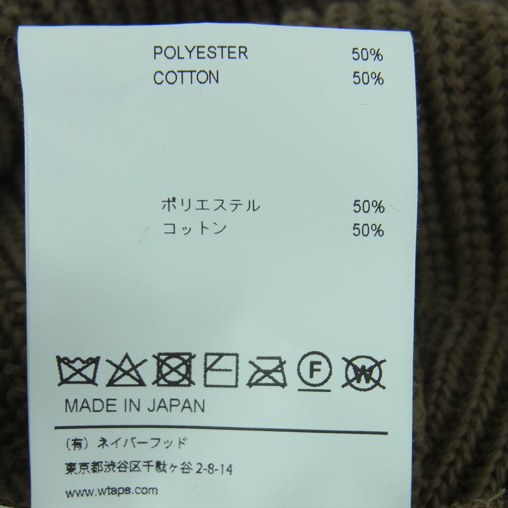 WTAPS ダブルタップス 21AW 212MADT-HT03 BEANIE 03 COOLMAX ビーニー ニットキャップ ブラウン系 00【中古】