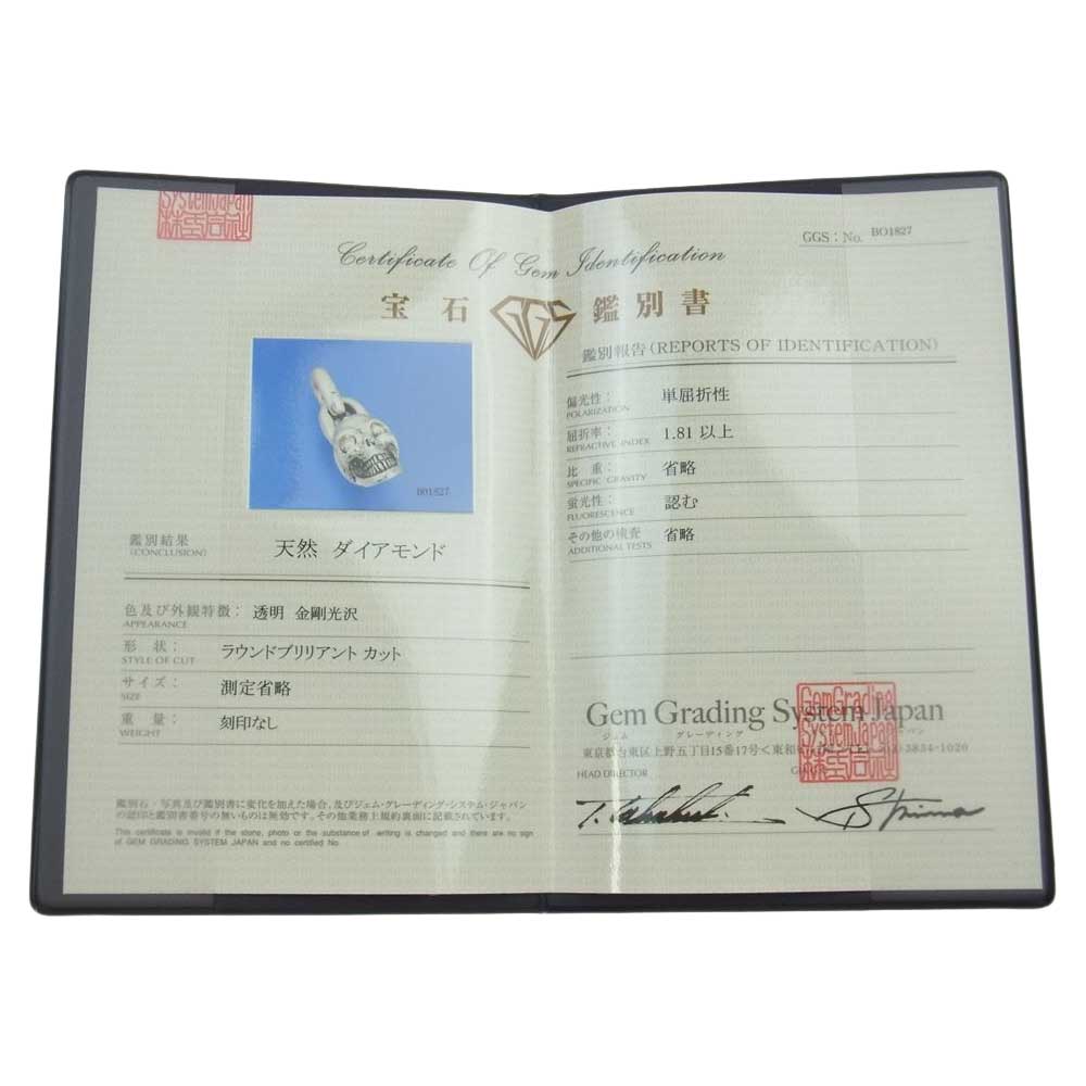 GABOR ガボール Gaboratory ガボラトリー マリア 宝石鑑別書付属 Single skull pendant シングル スカル ペンダント ハッピースカル ダイヤカスタム ペンダントトップ シルバー系【中古】