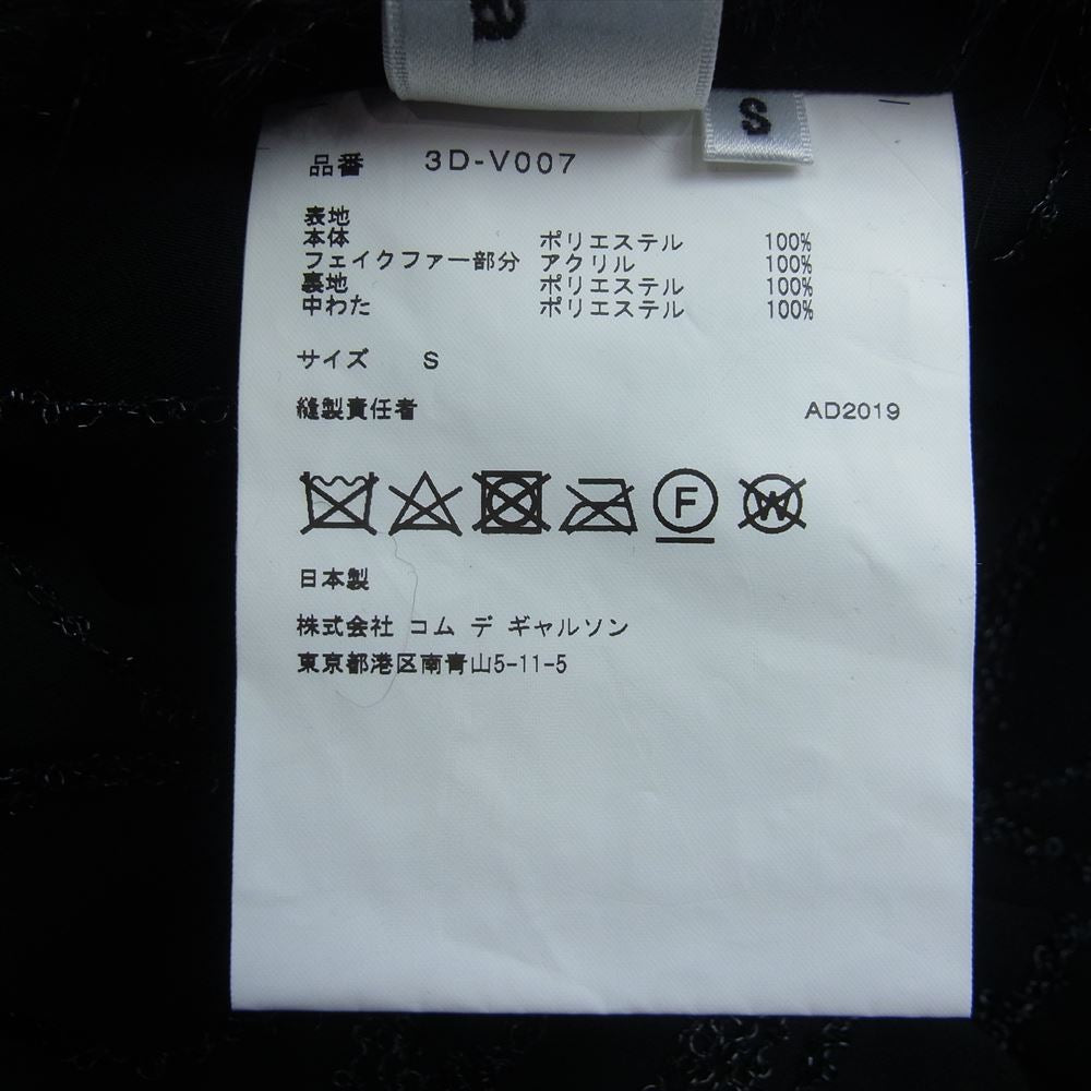 ノワール ケイ ニノミヤ 19AW 3D-V007 フェイクファー コート ベスト ブラック系 S【美品】【中古】