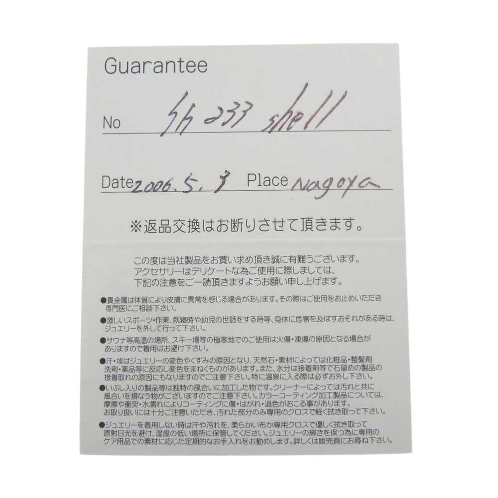 STANLEY GUESS スタンリーゲス ギャランティ付属 ラウンド シェル ペンダント トップ シルバー系【中古】