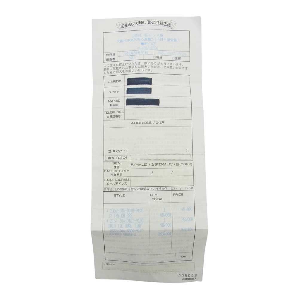 CHROME HEARTS クロムハーツ(原本有) CLASSIC SHORT-S クラシックリンク 1クリップ ショート ウォレットチェーン シルバー系【中古】