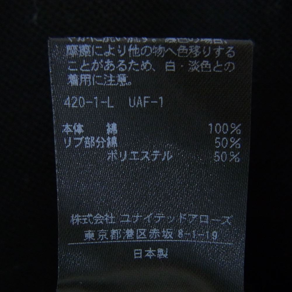 UNITED ARROWS ユナイテッドアローズ &SONS アンドサンズ ボックス シルエット 半袖 リンガー カノコ シャツ ブラック系 M【美品】【中古】