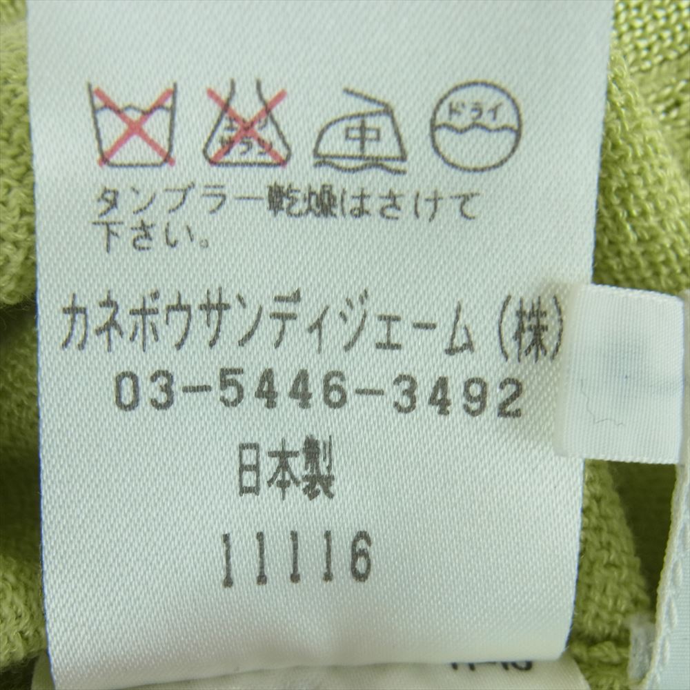 LANVIN ランバン U8T0410 ロゴ キャミソール ニット レーヨン コットン 日本製 ライトグリーン系 黄緑系 40【中古】