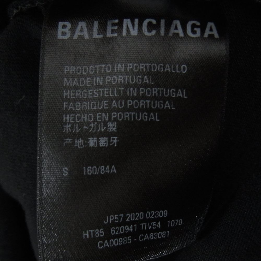 BALENCIAGA バレンシアガ 20SS 620941 TIV54 ニューコピーライト ロゴ プリント 半袖 Tシャツ ブラック系 S【中古】
