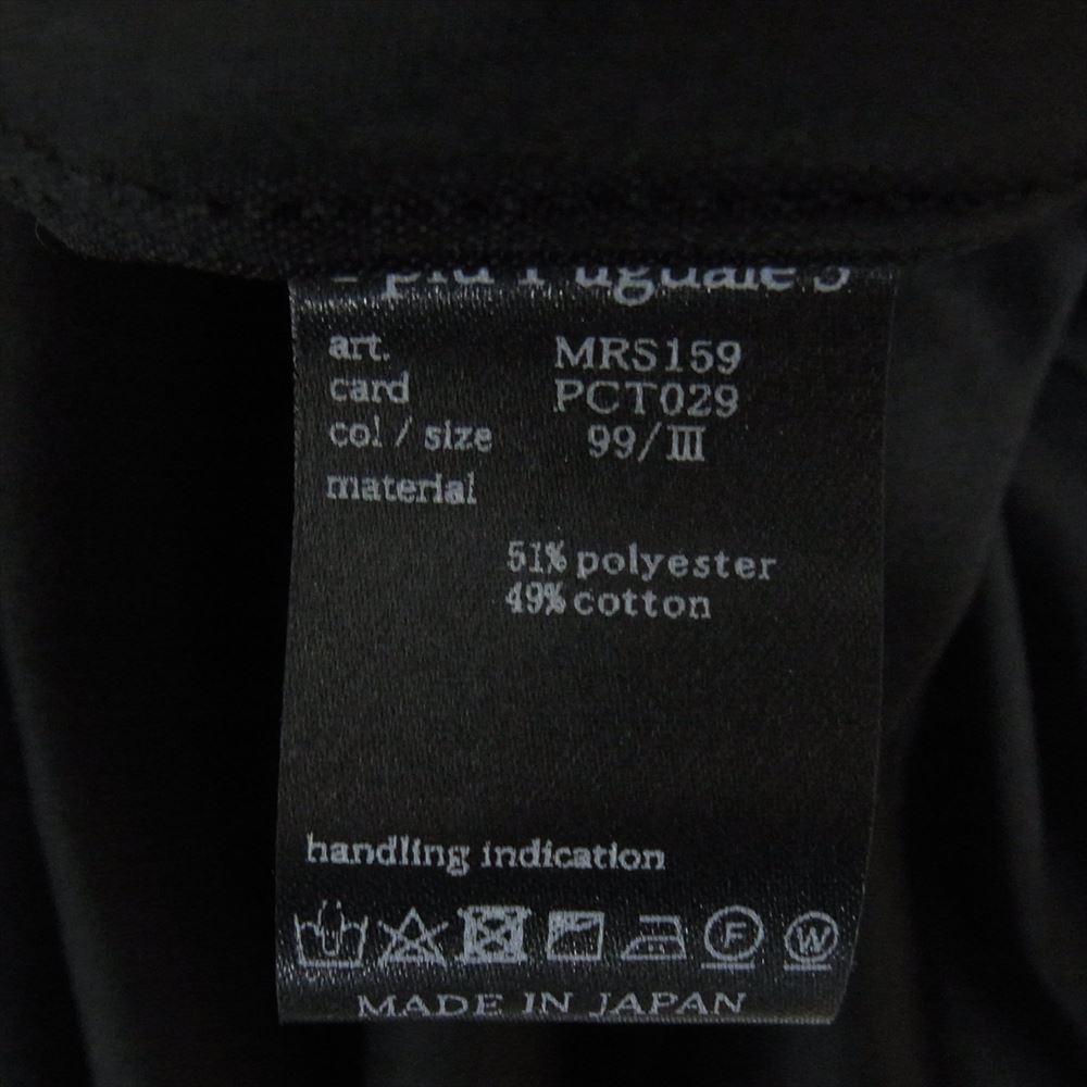 1piu1uguale3 ウノピュウノウグァーレトレ 23SS MRS159 PCT029 S/S BIG SHIRTS SOLOTEX ロゴ刺繍 オーバーサイズ ドロップショルダー ソロテックス生地 半袖 シャツ ブラック系 Ⅲ【美品】【中古】