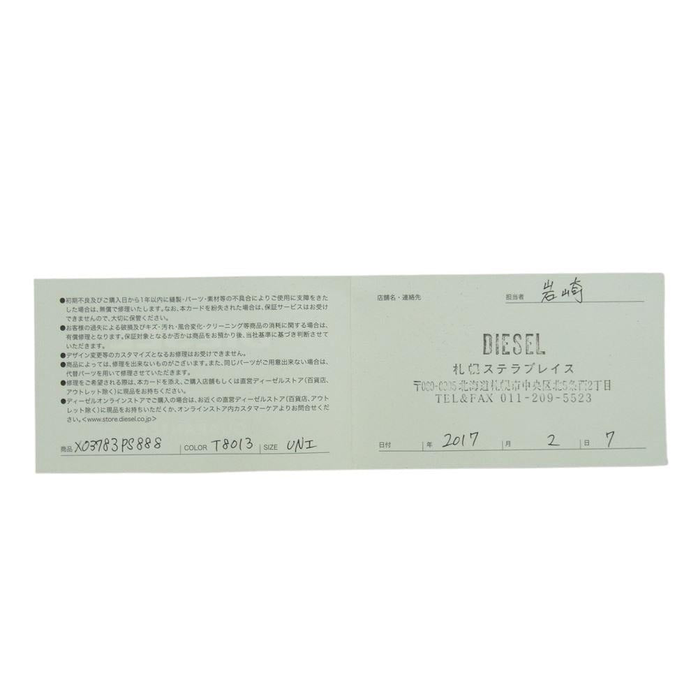 DIESEL ディーゼル X03783PS888 購入証明書付き ボディバッグ メッセンジャーバッグ ブラック系【中古】