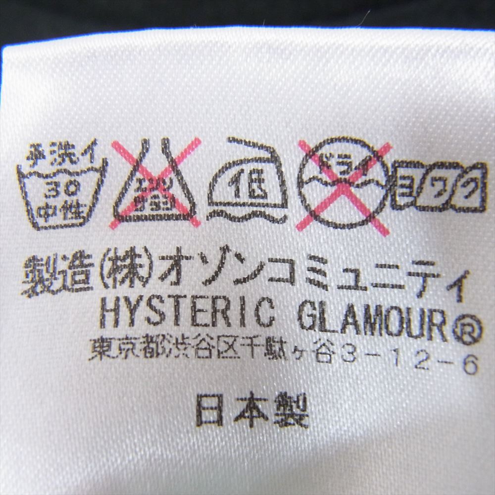 HYSTERIC GLAMOUR ヒステリックグラマー 1234CT08 × PLAYBOY プレイボーイ 野口強 プリント 半袖 Tシャツ ブラック系 L【中古】