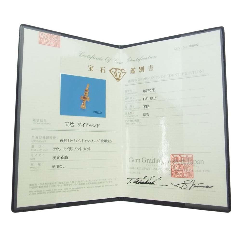 CHROME HEARTS クロムハーツ(原本無) 22K CRS BBYFAT P DMND A ベイビー ファット PAVE パヴェ アフター オレンジ ダイヤ カスタム チャーム ペンダントトップ ゴールド系【中古】