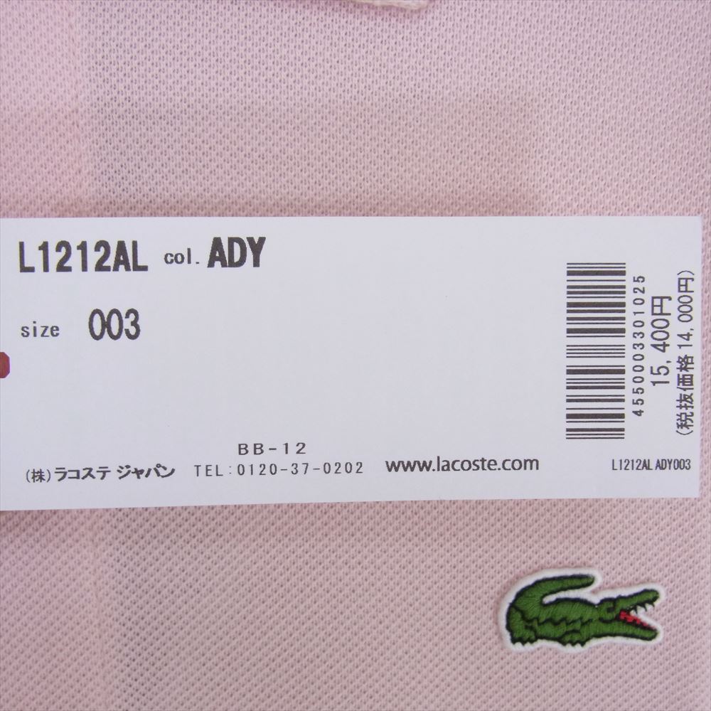 LACOSTE ラコステ ロゴ 半袖 ポロシャツ ピンク系 3【新古品】【未使用】【中古】