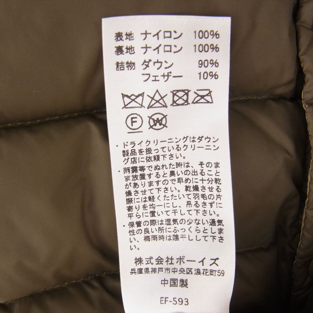Danton ダントン JD-8753 Vネック インナー ダウン ベスト カーキ カーキ系 42【中古】