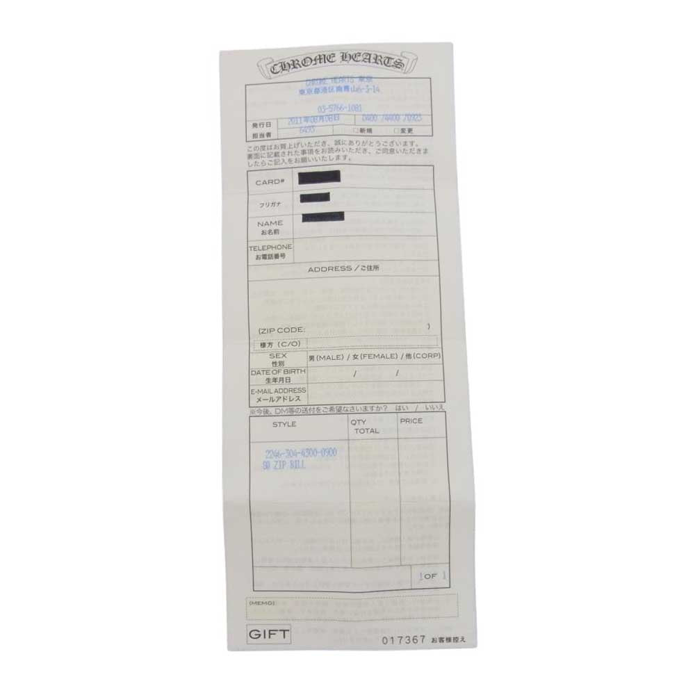 CHROME HEARTS クロムハーツ(原本有) SQ ZIP BILL スクエア ジップ ビル ラウンドジップ レザー ウォレット 財布 ブラック系【中古】