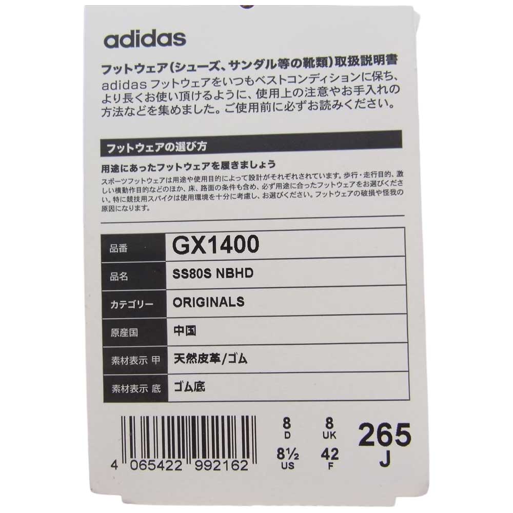 NEIGHBORHOOD ネイバーフッド × adidas アディダス 779001 SUPERSTAR スーパースター 80S BLACK & GARGO ブラック カーゴ スニーカー ブラック系 26.5【極上美品】【中古】