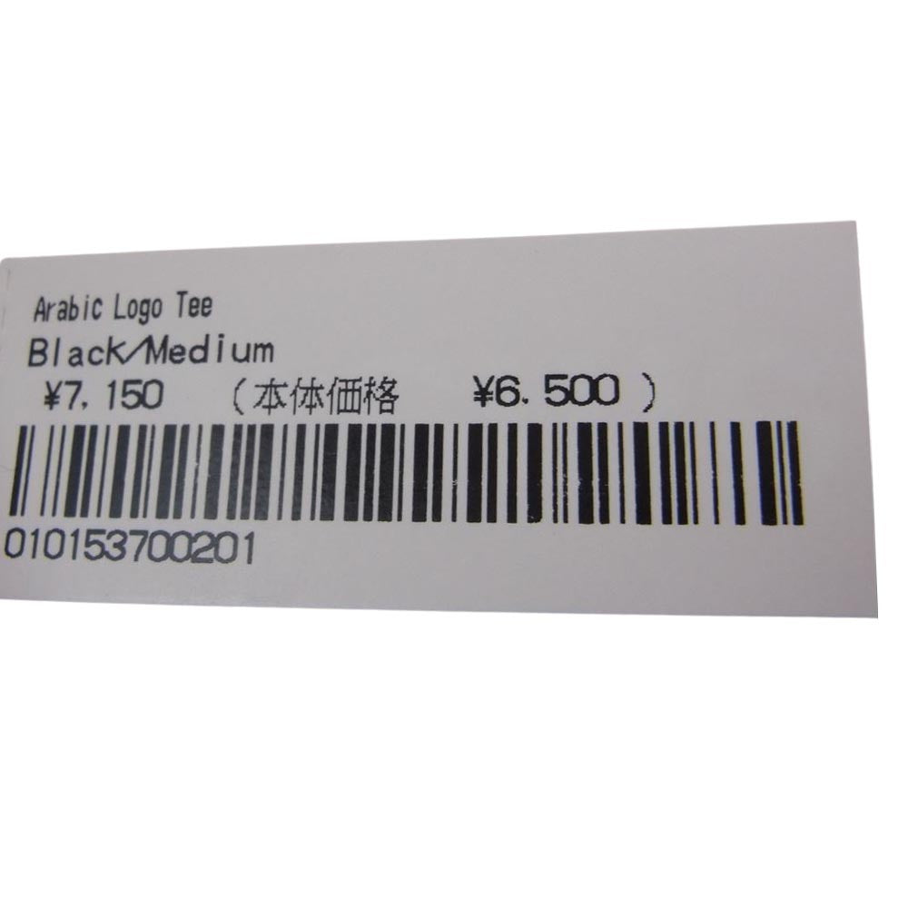 Supreme シュプリーム 23SS Arabic Logo Tee アラビックロゴ プリント 半袖 Tシャツ ブラック系 M【極上美品】【中古】