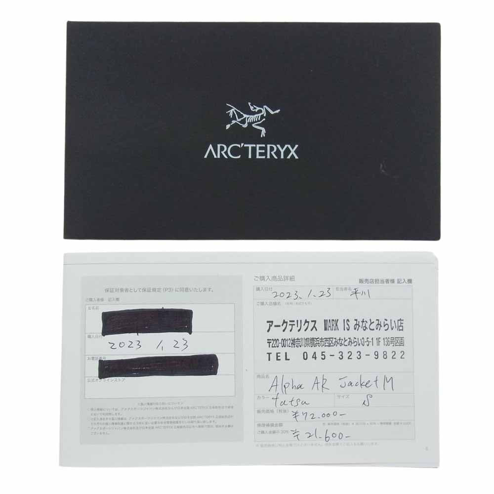ARC'TERYX アークテリクス 25434-137997 Alpha AR Jacket アルファ AR ジャケット カーキ系 S【極上美品】【中古】