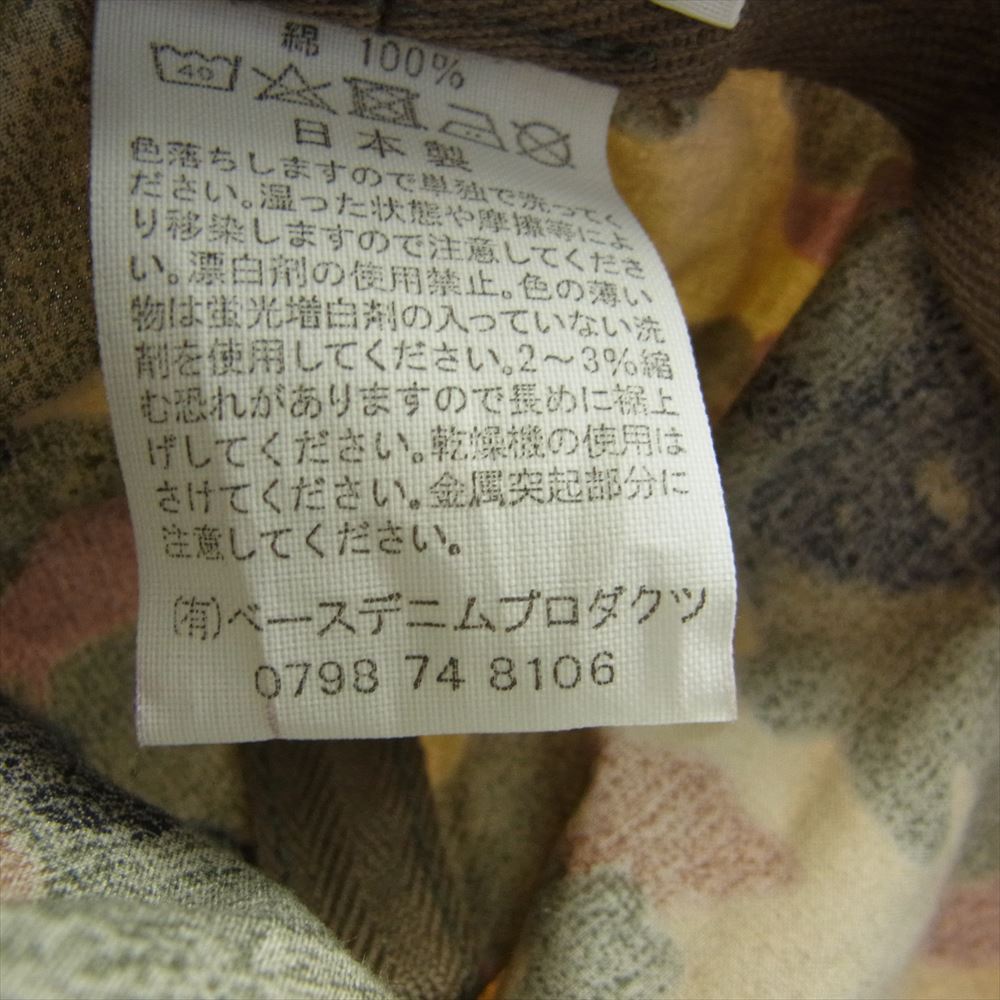 orSlow オアスロウ バケットハット カモフラージュ カモ柄 カーキ系 1【中古】