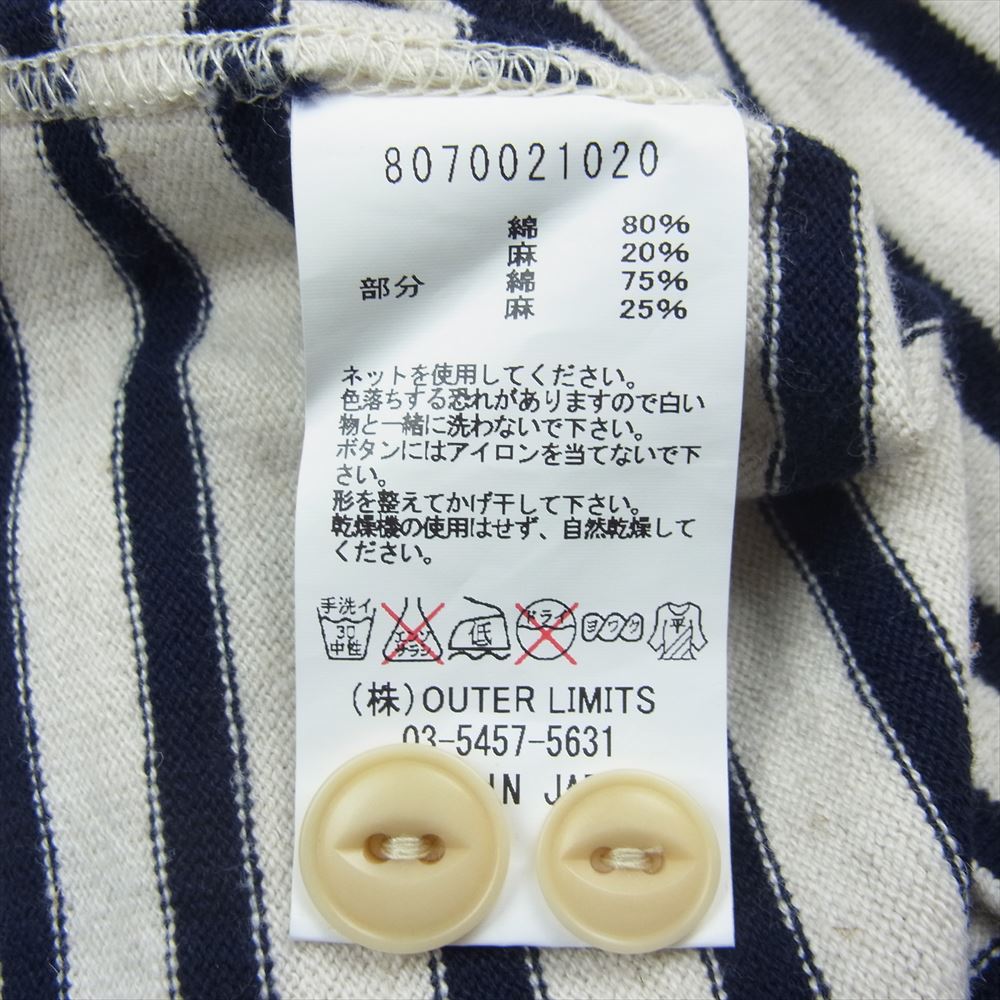 Nigel Cabourn ナイジェルケーボン 8070021020 MARINE POLO コットン リネン 切替えボーダー ポロ 半袖 シャツ ベージュ系 46【中古】