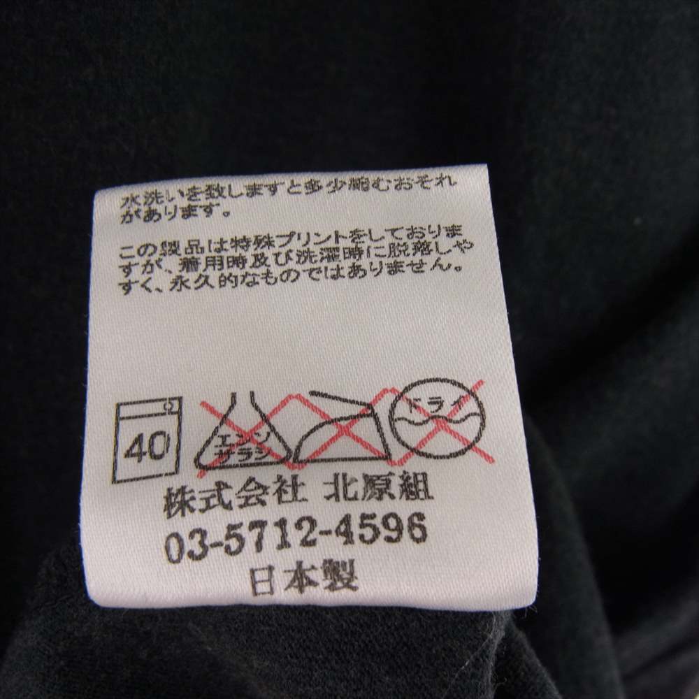 BACKBONE バックボーン BB09SS-C21 THE BASIS ザベイシス ロゴ プリント 半袖 Tシャツ ブラック系 M【中古】