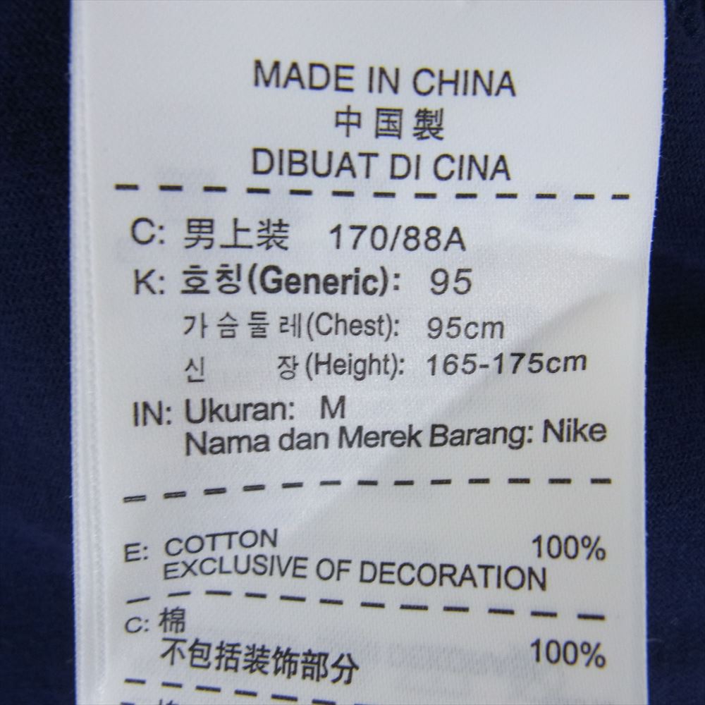 F.C.R.B. エフシーアールビー 684612-440 × NIKE ナイキ F.C. REAL BRISTOL QS TEE 半袖 ロゴ Tシャツ ネイビー系 M【中古】