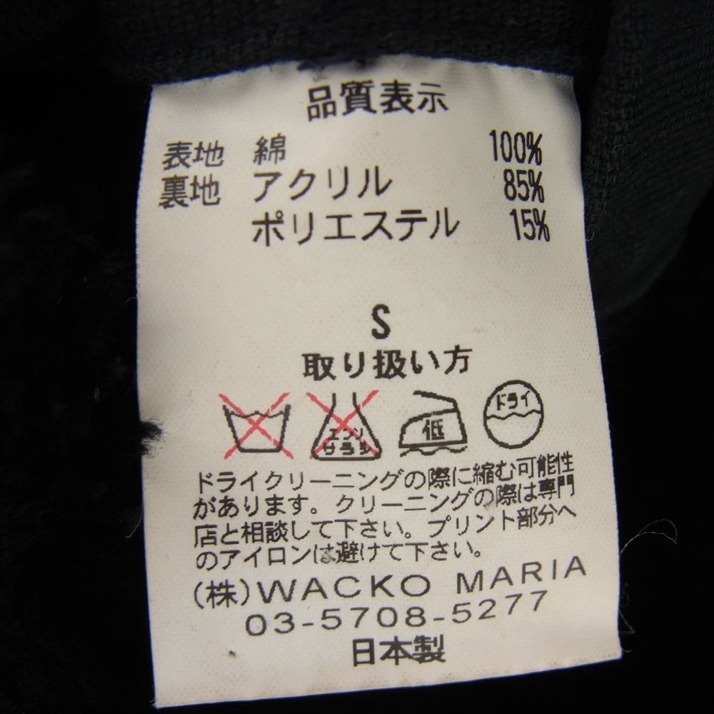 WACKO MARIA ワコマリア GUILTY PARTIES N-1 裏ボア ファー デッキジャケット ブラック系 S【中古】