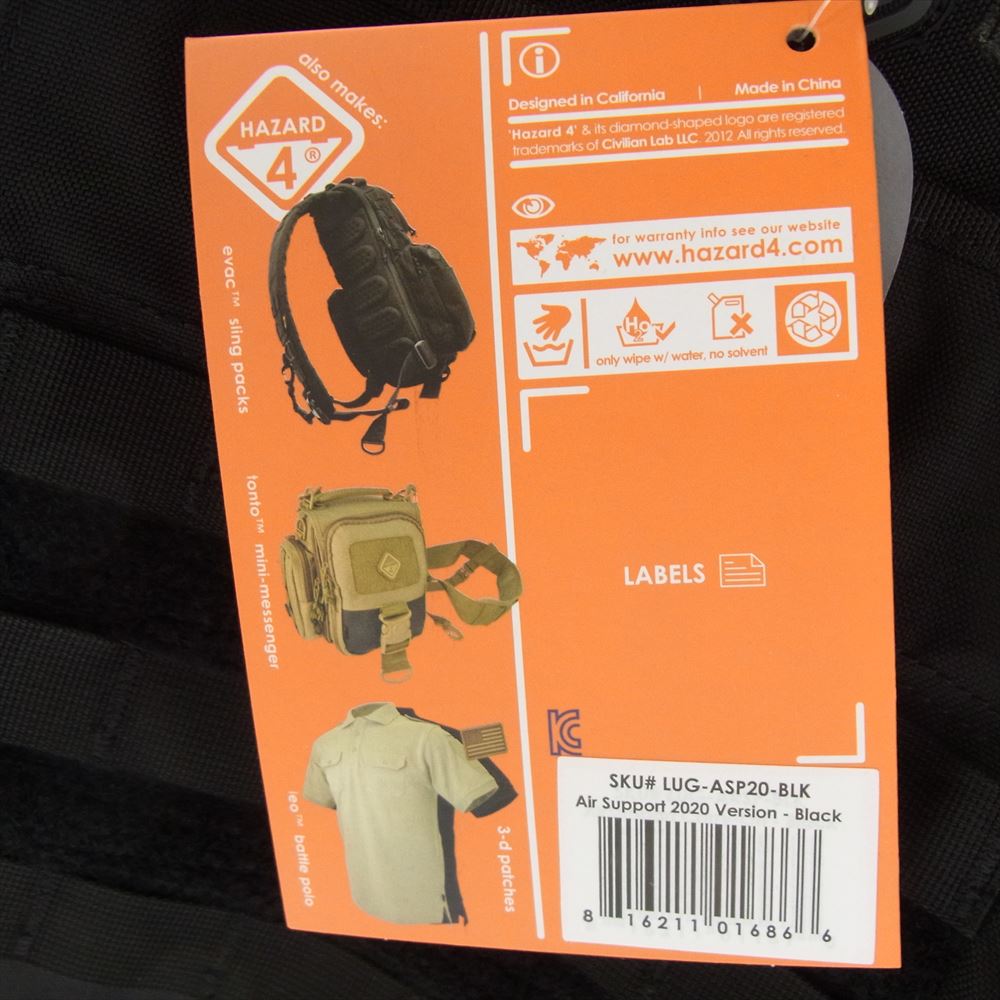 ハザード4 LUG-ASP20-BLK Air Support 2020 Version rugged rolling carry-on ラギッド ローリング キャリーオン キャリーケース ブラック ブラック系【新古品】【未使用】【中古】