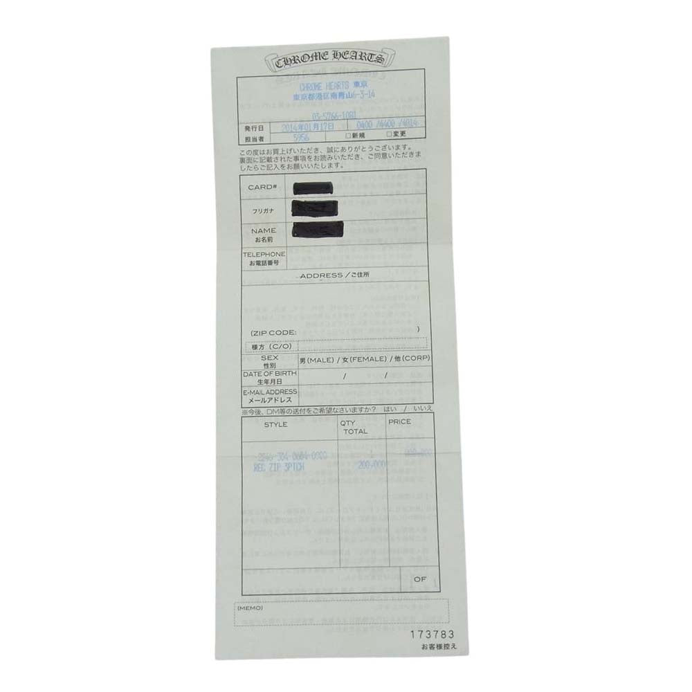 CHROME HEARTS クロムハーツ(原本有) REC ZIP 3PTCH 3セメタリー クロスパッチ ラウンドファスナー ロングウォレット 長財布 ブラック系【中古】