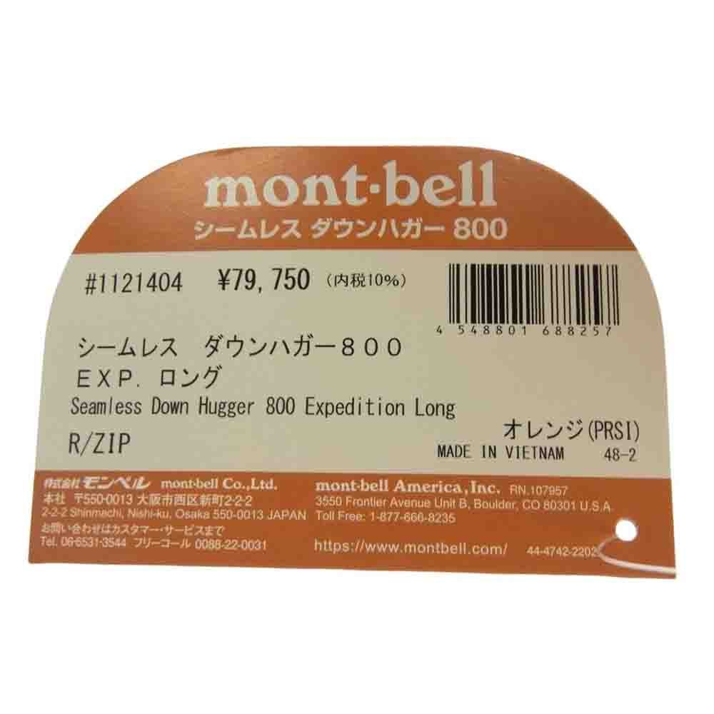 mont-bell モンベル 1121404 シームレス ダウンハガー800 EXP.ロング 寝袋 オレンジ系【新古品】【未使用】【中古】