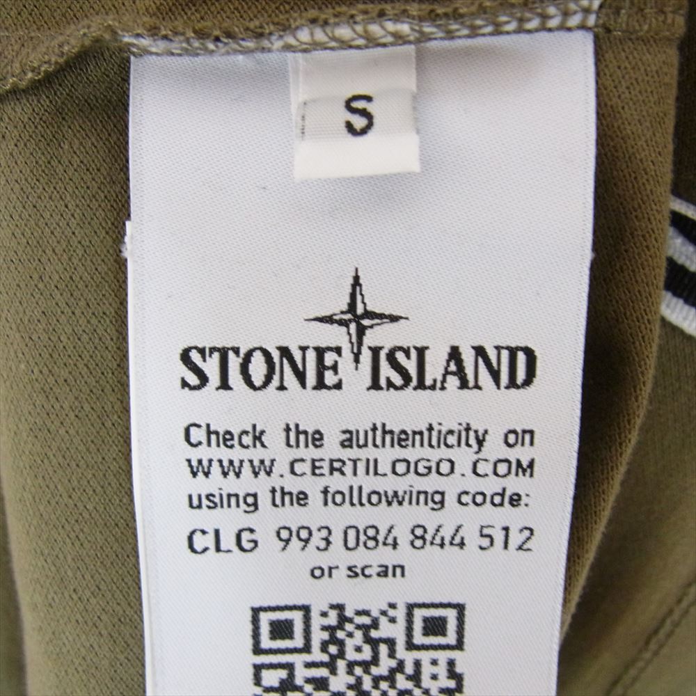 STONE ISLAND ストーンアイランド 741522S67 MARINE WASHED PIGMENT DYED マリンウォッシュ ピグメントダイ 鹿の子 ポロシャツ カーキ系 S【極上美品】【中古】